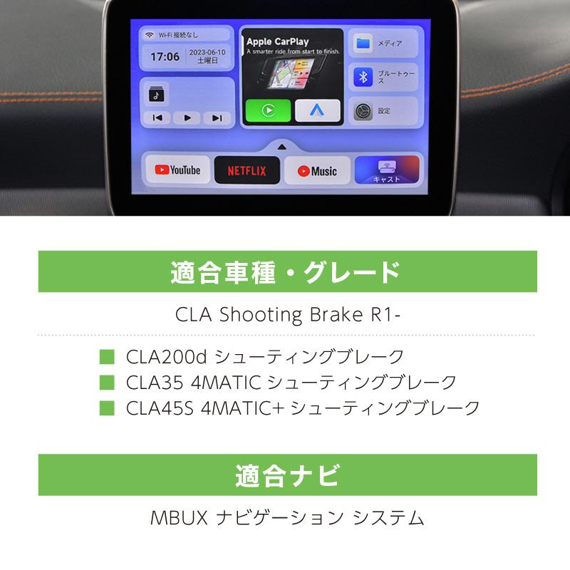 ベンツ 互換品 GLAクラス Carplay カープレイ HDMI apple Android Auto