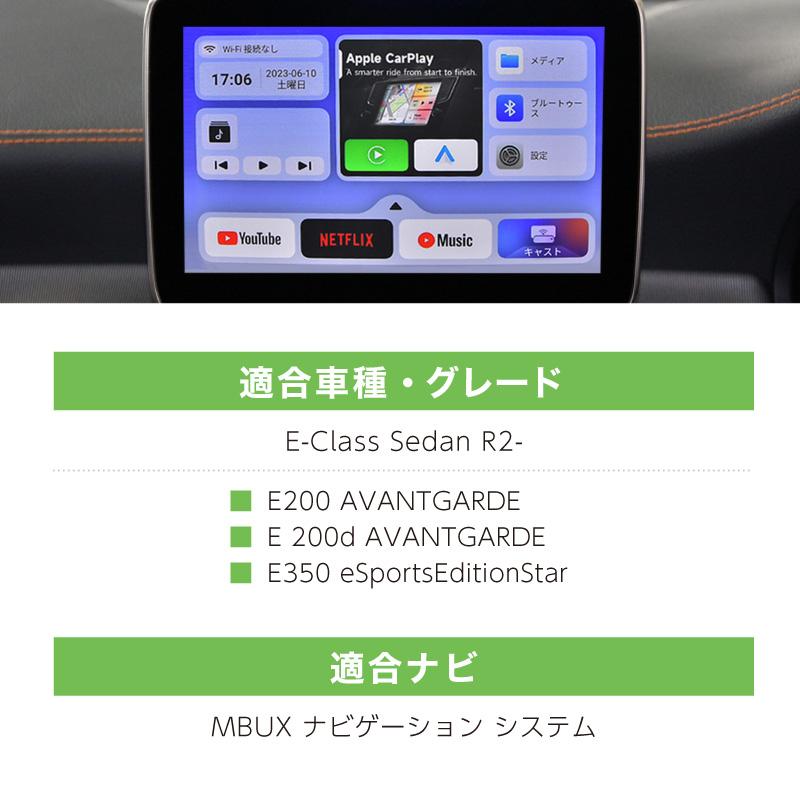 ベンツ 互換品 CLSクラス Carplay カープレイ HDMI apple Android Auto