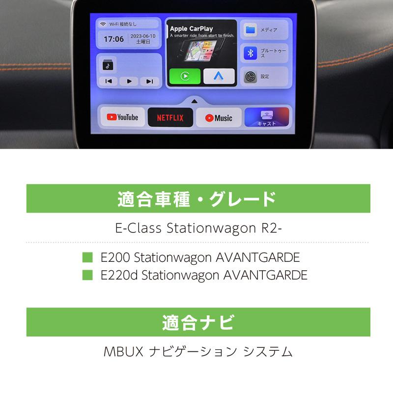 ベンツ 互換品 GLCクラス Carplay カープレイ HDMI apple Android Auto