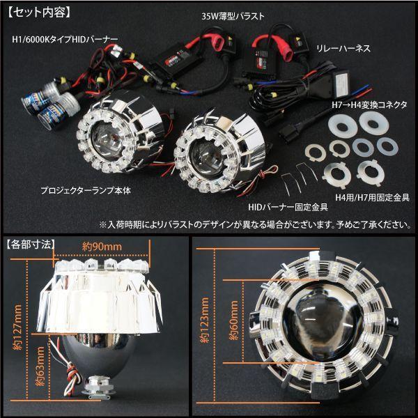バイキセノン プロジェクター H4 H7 ヘッドライト 埋め込み SMD LED