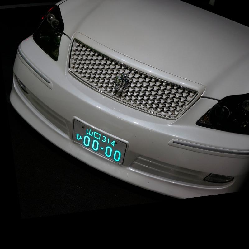 字光式ナンバープレート 字光式ナンバーフレーム led 車検対応 字光式ナンバープレート 字光式ナンバーフレーム led 車検対応