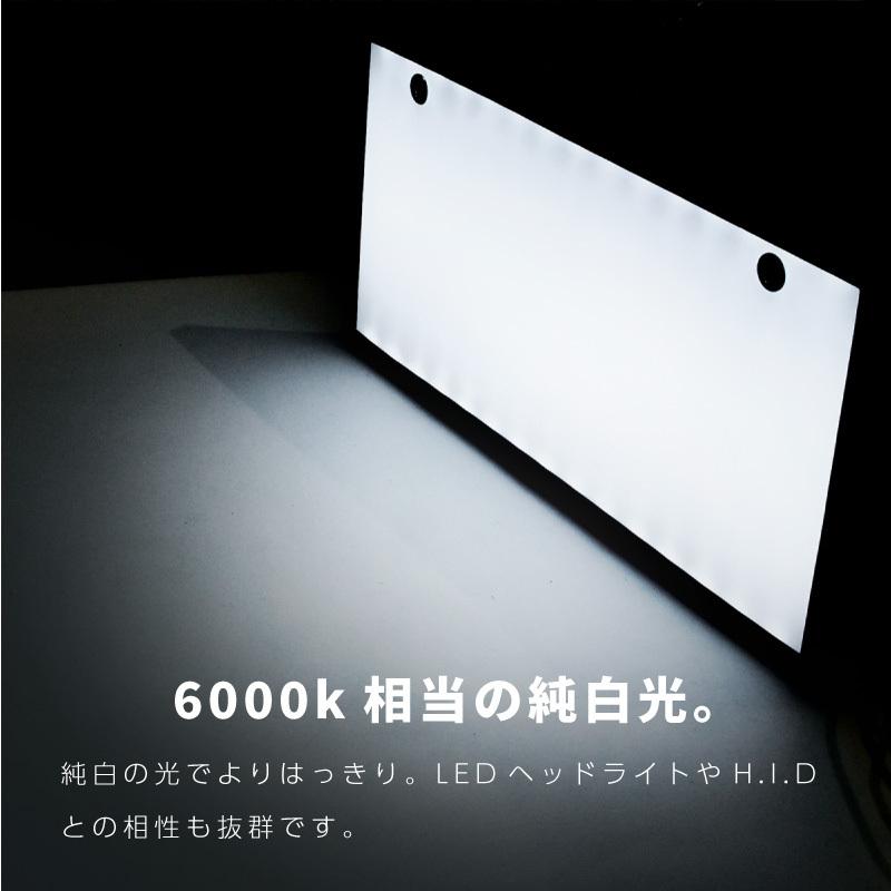 字光式ナンバー Led 全面発光 車検対応 字光ナンバー 12v 24v 2枚 字光式ナンバープレート 前後 光る 246 4593 Kross Link 通販 Yahoo ショッピング