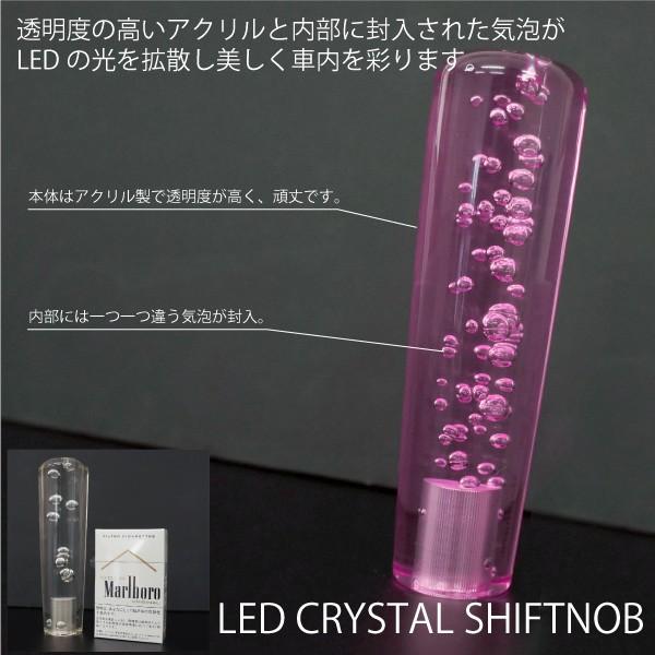 シフトノブ MT LED 気泡入り 光るクリスタルシフトノブ 15cm ピンク