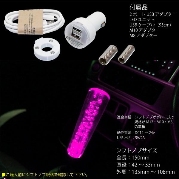 シフトノブ MT LED 気泡入り 光るクリスタルシフトノブ 15cm ピンク