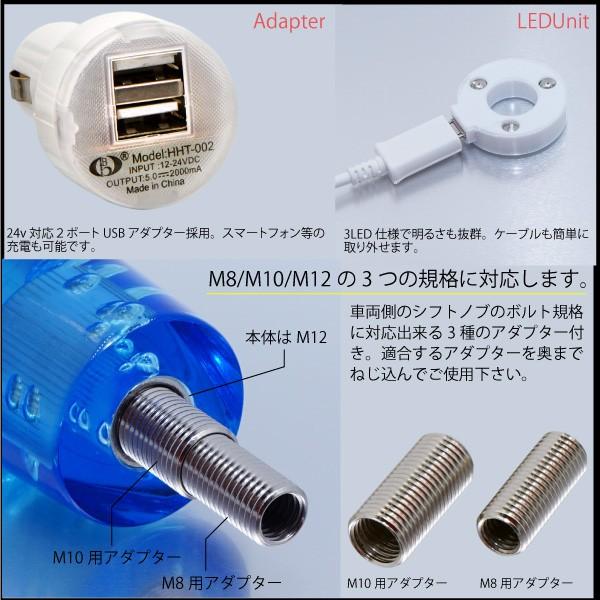 シフトノブ MT LED 気泡入り 光るクリスタルシフトノブ 20cm ピンク