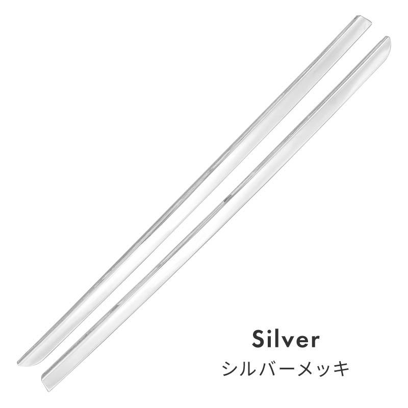 ハイエース 200系 メッキ ウェザーストリップ カバー 標準 ワイド