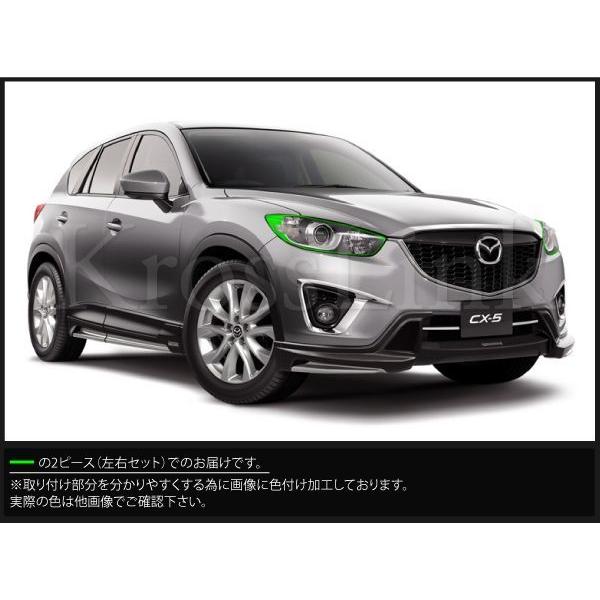 CX-5 KE メッキ ヘッドライト カバー 2pcs マツダ CX5 カスタム パーツ