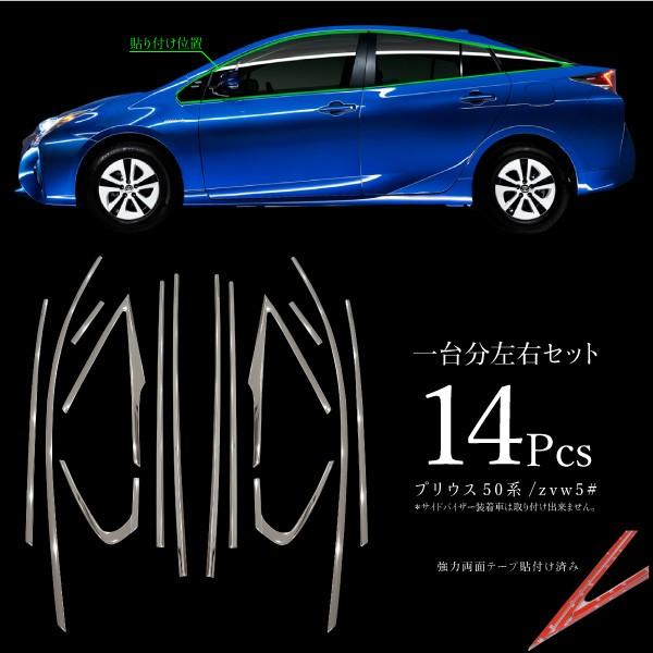 トヨタ プリウス　14台セット カラーサンプル オークション戦利品～トヨタ プリウスα (後期型) カラーサンプル