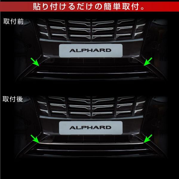 30アルファード前期　フロントグリル アルファード 30系 前期 フロント グリル ガーニッシュ 14pcs