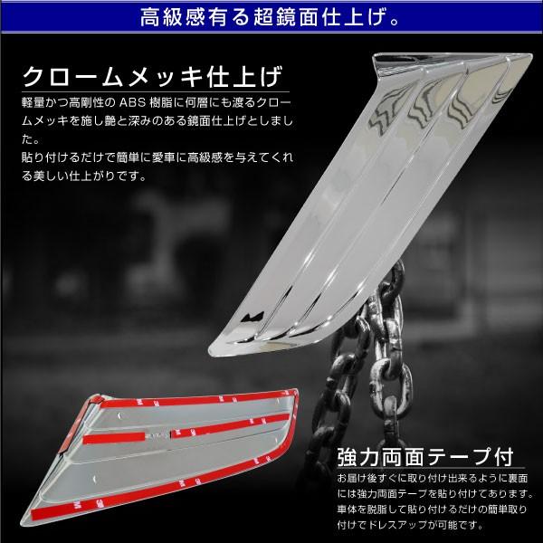 ☆ CARIG CHR フロント コーナー トヨタ C-H 脂 艶有り黒 390 kuhl-japan_kuh10008118u