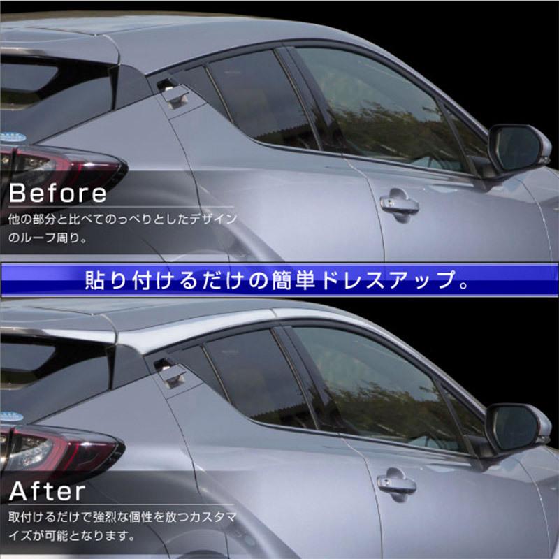 トヨタ C-HR 専用 ルーフトリムピラーガーニッシュ 6点セット C-HR トヨタ ルーフトリムピラー ガーニッシュ 6pcs CHR サイド