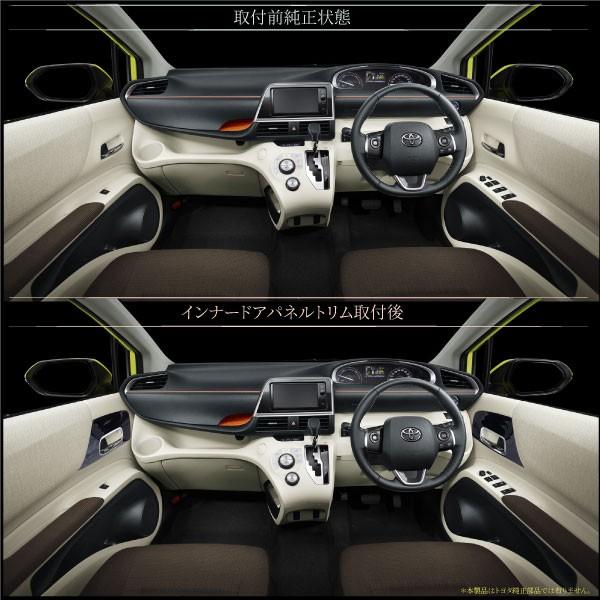 シエンタ 170系 インテリアパネル ドアノブ ガーニッシュ 4P 内ドア