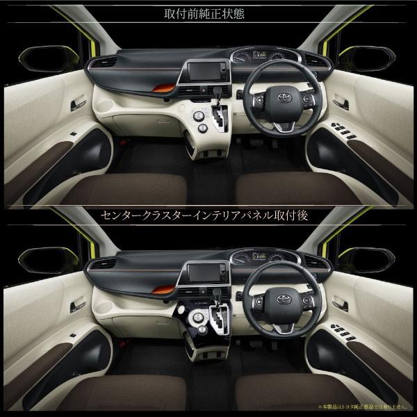 シエンタ 170系 シフトパネル シフトカバー ハイブリッドG X G