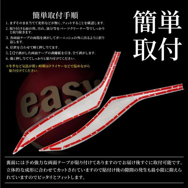 プリウス PHV ZWV52系 フロントグリル ガーニッシュ メッキ 専用