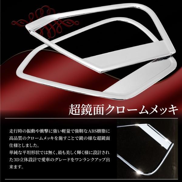 マツダ CX-5 専用 クローム メッキドアスピーカー ガーニッシュ KF系