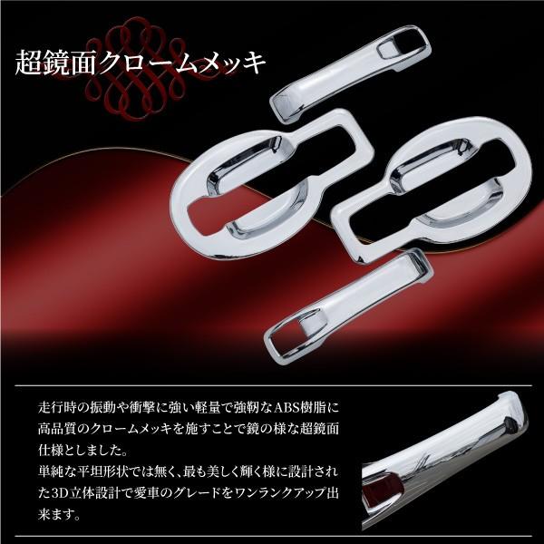 日野 グランドプロフィア 専用 ドアハンドル メッキガーニッシュ 左右