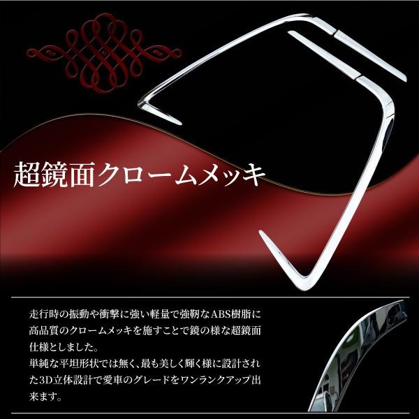 プリウス PHV ZWV52系 専用 リア リフレクター ガーニッシュ 左右