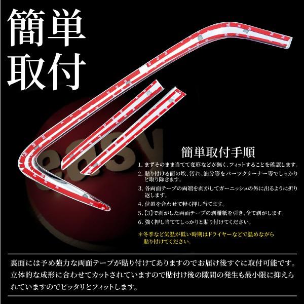 プリウス PHV ZWV52系 専用 リア リフレクター ガーニッシュ 左右