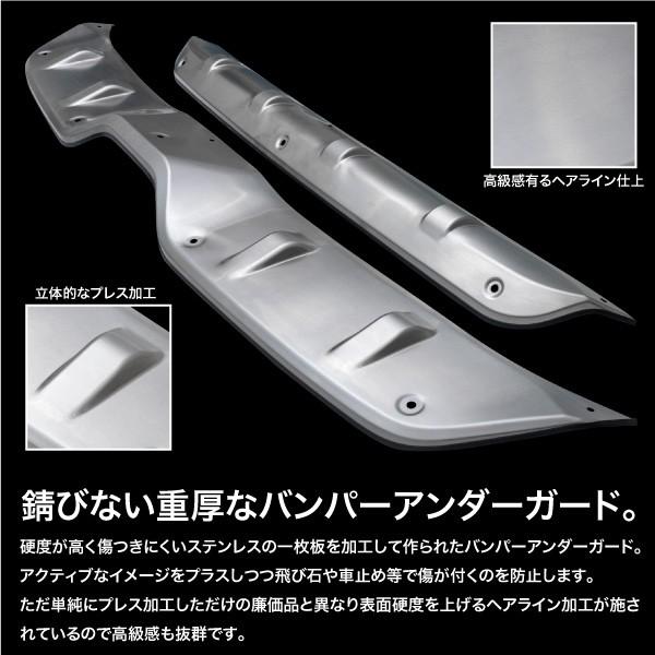 C-HR トヨタ バンパーアンダーガード ガーニッシュフロント リア 前後