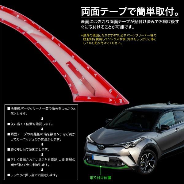 希少 新品トヨタ C-HR 前期 フロント バンパー ロア カバー グリル