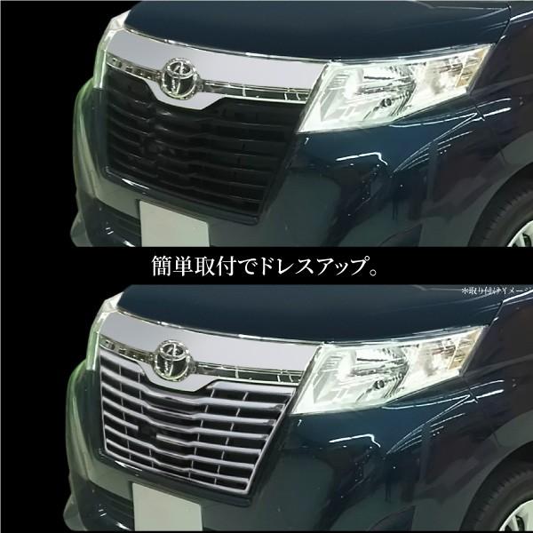 トヨタ純正　ルーミーフロントグリルガーニッシュ2点セット トヨタ純正 ルーミーフロントグリルガーニッシュ2点セット