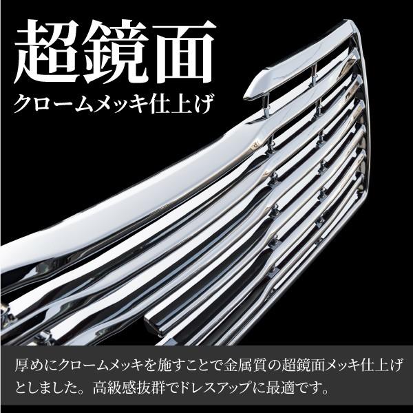 ルーミー ROOMY 専用 フロントグリル ガーニッシュ 1PCS 簡単