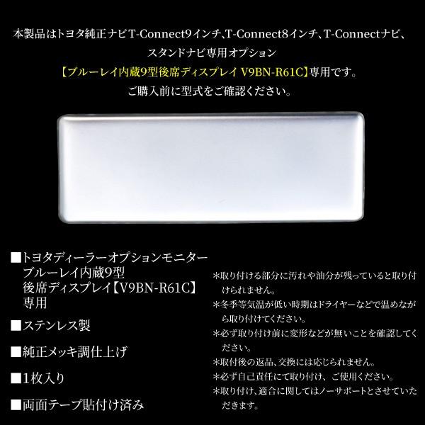 トヨタ ディーラーオプションナビ V9bn R61c 取付車用 スイッチガーニッシュ 決算 Kross Link 通販 Yahoo ショッピング
