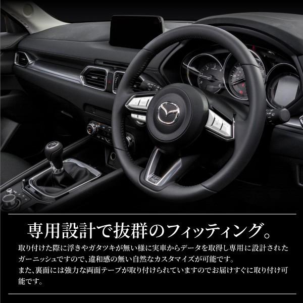 アクセラ Bm系 クルーズコントロール専用 ステアリングスイッチガーニッシュ 10p Mc後専用 あすつく対応 c c Kross Link 通販 Yahoo ショッピング