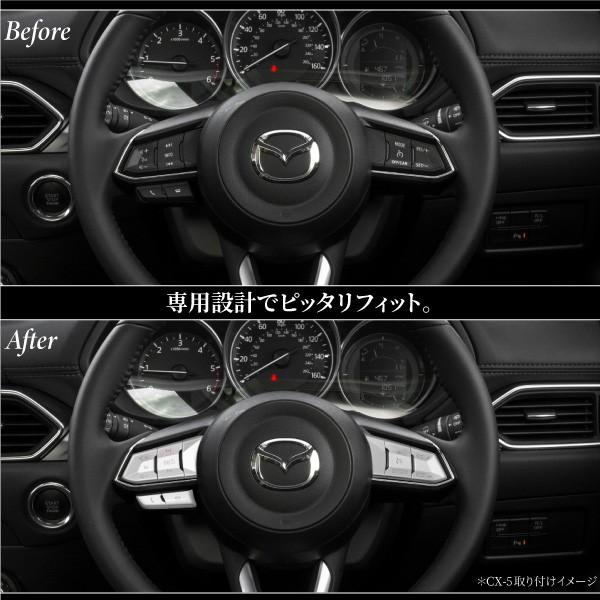 アクセラ Bm系 クルーズコントロール専用 ステアリングスイッチガーニッシュ 10p Mc後専用 あすつく対応 c c Kross Link 通販 Yahoo ショッピング