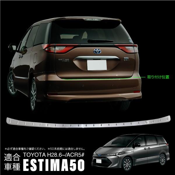 車 トヨタ エスティマ(初代) リアアンダーミラー 【美品‼️】