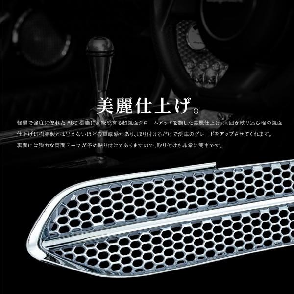 マツダ CX-5 KF系 前期 メッシュグリル フロントグリル ガーニッシュ マツダ CX-5 KF系専用 メッキ アンダーグリル ガーニッシュ メッシュ
