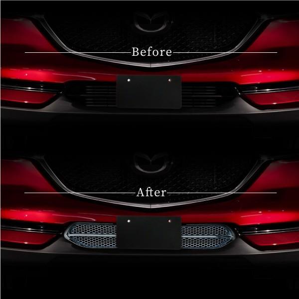 マツダ CX-5 KF系専用 メッキ アンダーグリル ガーニッシュ メッシュ