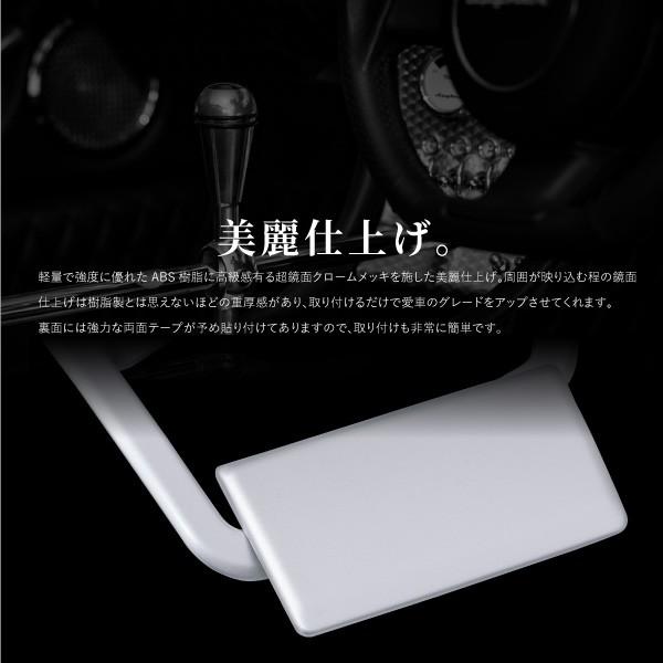 マツダ CX-5 KF系 CX5 グローブボックス ハンドル トリム ガーニッシュ