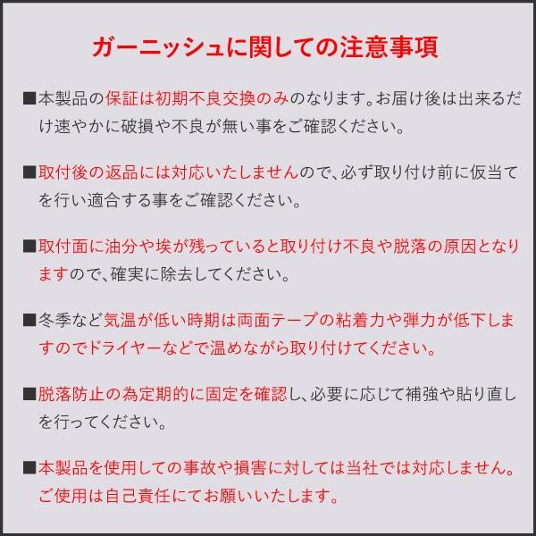 マツダ CX-5 KF系 CX5 グローブボックス ハンドル トリム ガーニッシュ