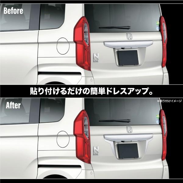 N-BOX NBOX JF3 JF4 リアナンバー ガーニッシュ左右 2Pセット 標準車用