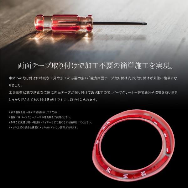 トヨタ C-HR 専用 フォグランプ ガーニッシュ メタリックレッド 左右