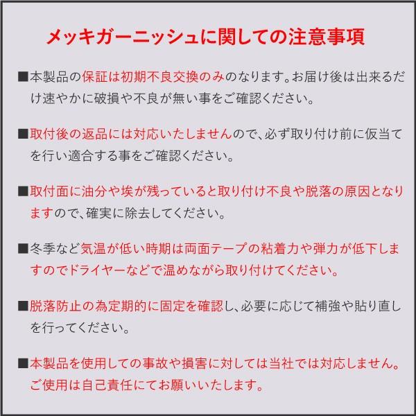 トヨタ C-HR 専用 フォグランプ ガーニッシュ メタリックレッド 左右