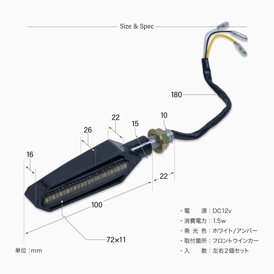 バイク　シーケンシャルウインカー　デイライト 超高品質】シーケンシャルウインカー付ミラー[白デイライト]8mm正