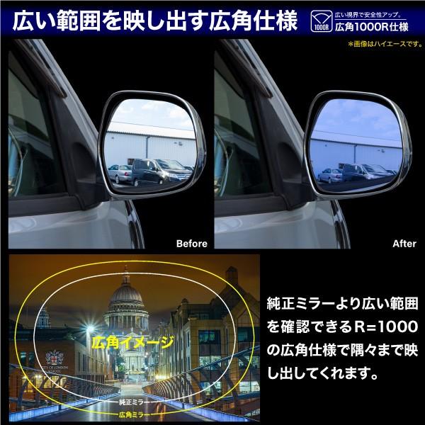 トヨタ ランドクルーザー プラド 120系 サイドミラー ブルーミラー