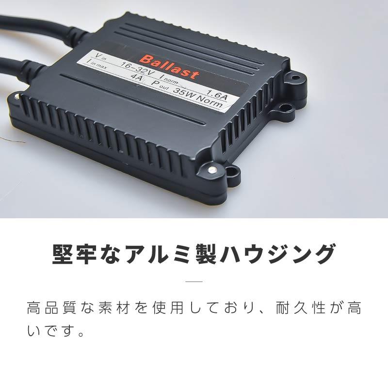 HIDバラスト左右　日野、いすゞ DEPO正規品日野 セレガ いすゞ ガーラ マイナー前 前期 純正タイプ HID