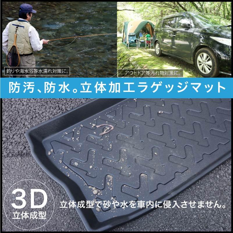 プリウス 50系 ラゲッジマット 3D成型 TPE素材 防水 軽量 トランク