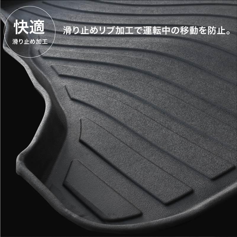 プリウス 50系 ラゲッジマット 3D成型 TPE素材 防水 軽量 トランク