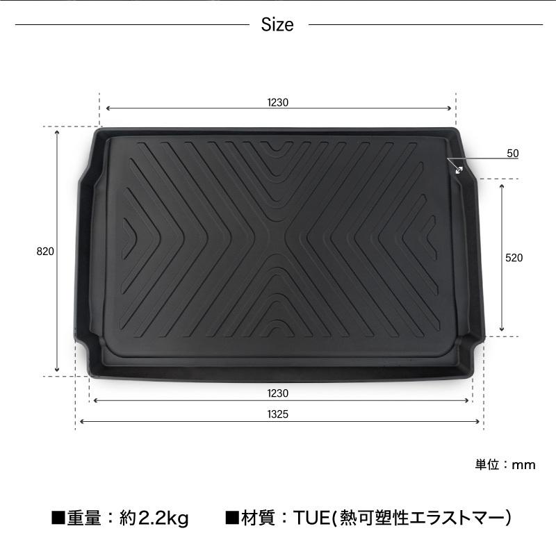 マツダ スクラムワゴン DG17W 3D ラゲッジマット カーゴマット 水洗い