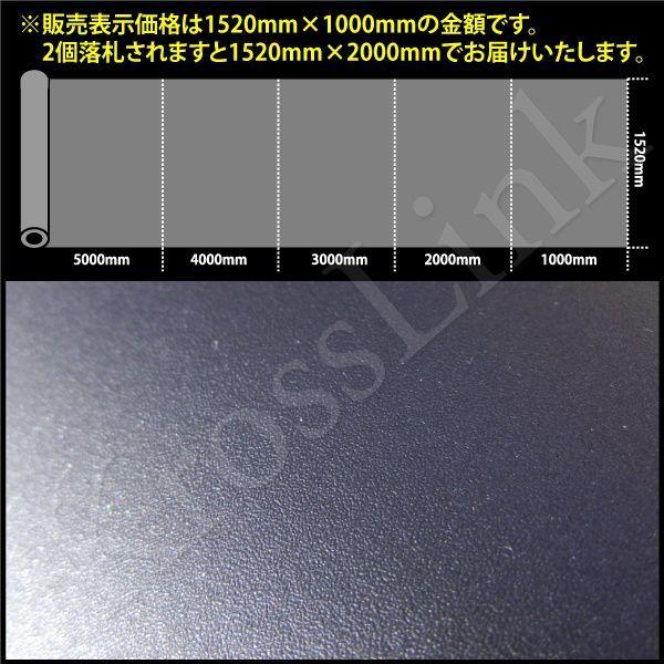 ラッピングシート カーラッピング マット シルバー 粗め 152cm×100cm