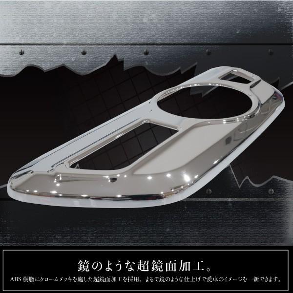 プリウス 50系 シフトゲート パネル クロームメッキ インテリアパネル