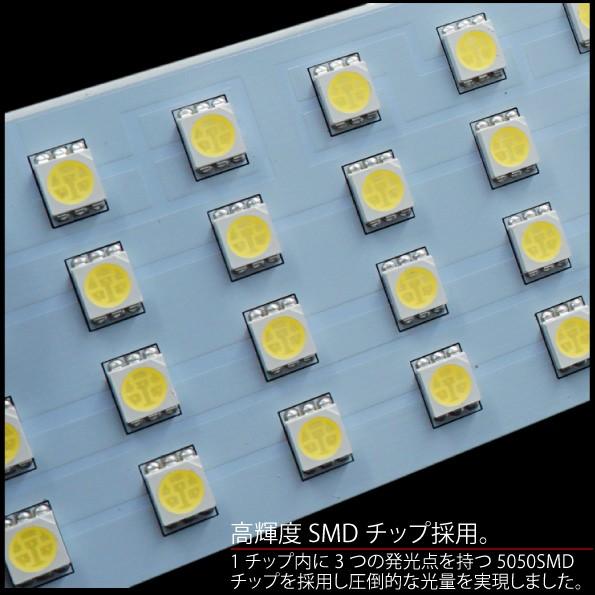 プリウス 50系 Sグレード専用 LED ルームランプセット SMDチップ 高輝度 フロント バニティ カーテシ ラゲッジ 新型プリウス  _57123｜zest-group｜04