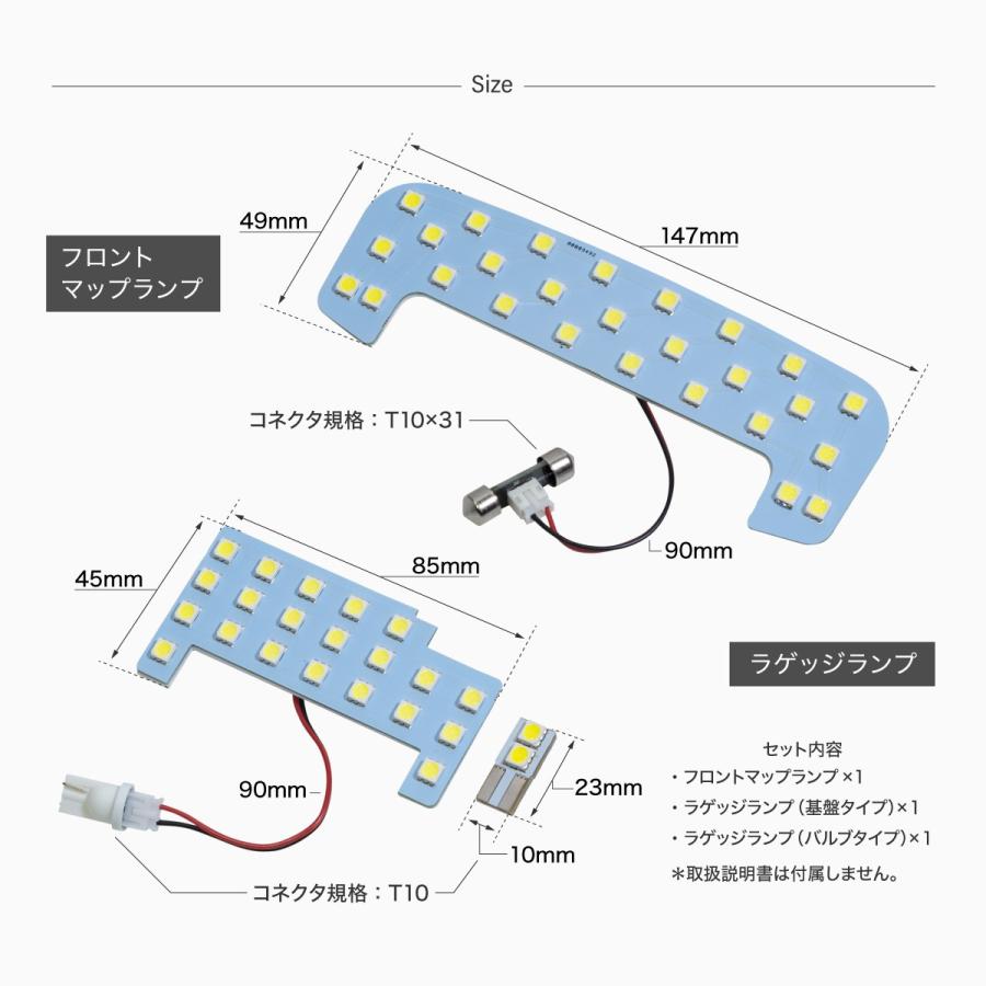 新型 ジムニー シエラ JB64 JB74 ルームランプ LED 純白 6500k 高輝度