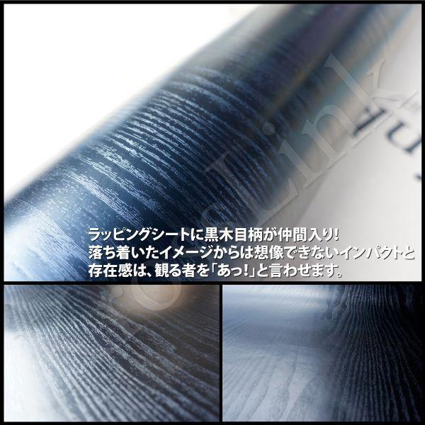 ラッピングシート ブラック ウッド 152cm 100cm カーボディ ラッピング フィルム 黒 木目 黒木目 車 バイク カスタム パーツ 外装 内装 5719 Kross Link 通販 Yahoo ショッピング