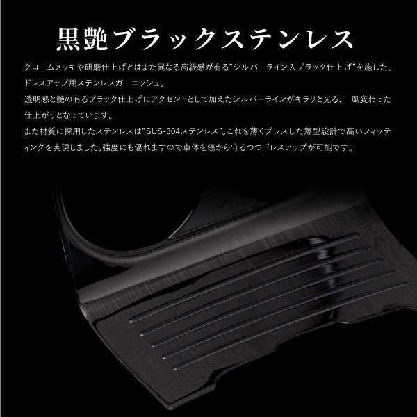 マツダ CX-5 KF系専用 ドリンクホルダー ガーニッシュ 鏡面ブラック