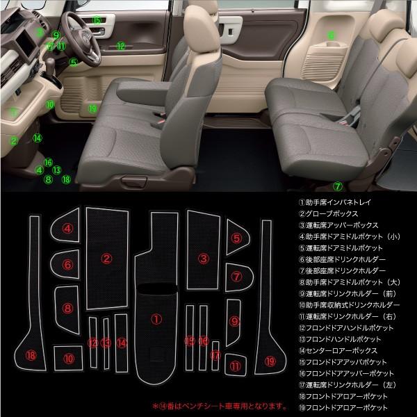 N-BOX N-BOXカスタム 専用 JF3 JF4 ドアポケットマット 選べる3色 爆買